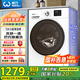 威力（WEILI）滾筒洗衣機全自動(dòng) 10KG洗烘一體 超薄變頻一級 巴氏除菌以舊換新送裝一體XQG100-1016DPHX國家補貼
