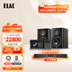 意力（ELAC）BS283.2 Solano系列進(jìn)口HIFI高保真發(fā)燒級無(wú)源音箱桌面書(shū)架音響 【套裝】意力BS283.2+NAD C700