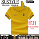 SUSTYLE奢侈高端品牌男裝品牌短袖polo衫t 恤男商務休閑夏季新款刺繡修身 黃色 4XL 195建議200-220斤