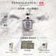 潘海利根【唯一官方】英倫雋永系列香水30ml/100ml新包裝 節日生日禮物女 月亮女神淡香水30ml(新包裝)