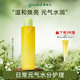 果達兒（goodal）青橘精華VC爽膚水300ml濕敷水化妝水保濕提亮生日禮物女生