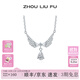 周六福（ZLF） S925銀飾項鏈女天使的翅膀時(shí)尚小眾百搭鏈墜送禮 鏈墜鏈長(cháng)40+5cm