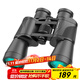 星特朗樂(lè )途10X50高清高倍大目鏡廣角微光夜視戶(hù)外演唱會(huì )雙筒手機望遠鏡