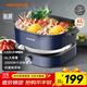 九陽(yáng)（Joyoung）電火鍋6L大容量2000W大火力超快家用分體秒涮火鍋專(zhuān)用鍋火鍋鍋電熱鍋涮烤鍋HG60-G590