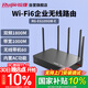銳捷（Ruijie）千兆WiFi6企業(yè)級(jí)無線網(wǎng)關(guān)路由器 RG-EG105GW-E 雙頻1800M 多WAN口 無線AC控制器