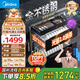 美的（Midea）暖陽(yáng)消毒柜嵌入式家用 廚房餐具碗柜碗筷茶杯茶具 紫外線(xiàn) 110L三層大容量【國家補貼】110HQ2pro