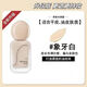 柔光持妝粉底液保濕化妝水潤遮瑕持久防水不脫妝不卡粉奶油肌BB霜 01象牙白升級版