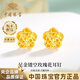 中國珠寶鏤空玫瑰花黃金耳釘女999足金耳飾女新年情人節禮物送女朋友 金重約2g【足金耳釘】