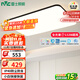 雷士（NVC）客廳燈led吸頂燈現代簡(jiǎn)約長(cháng)方形客廳遙控調光燈飾包安裝朗玉X