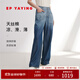 EP雅瑩[唐嫣同款]高腰天絲棉褲子女直筒牛仔褲 商場(chǎng)同款J629A 藏青 L
