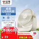 公牛USB桌面風(fēng)扇 迷你輕音小電扇 家用臥室學(xué)生宿舍辦公室臺式桌面扇臺立掛多用-插電款米云白