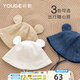 幼歌（YOUGE）嬰幼兒百搭簡(jiǎn)約卡通純色漁夫帽舒適防風(fēng)透氣遮陽(yáng)帽子潮 卡其色 48cm(1-3歲/適合頭圍46-50cm)