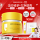 羽素淡印霜 陳夢(mèng)推薦 祛痘印紅印提亮修護褪紅保濕舒緩淡化痘印