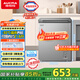 澳柯瑪（AUCMA）150升低霜平嵌家用冰柜商用冷藏柜冷凍柜 無(wú)界單溫冷柜 一級能效 天際線(xiàn)BC/BD-150HSNE國家補貼20%