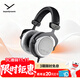拜雅（beyerdynamic） DT880 PRO 頭戴式參考級專(zhuān)業(yè)錄音室半開(kāi)放式監聽(tīng)耳機 250歐姆 雙11推薦
