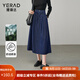 婭麗達垂順萊賽爾深藍色牛仔半身裙女2025春新款捏褶a字氣質(zhì)傘裙 藍色（B0） XL