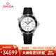 歐米茄（OMEGA）瑞士手表 海馬系列300潛水機(jī)械表210.32.42.20.04.001 禮物