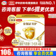 伊利奶粉金領(lǐng)冠育護4段盒裝兒童配方牛奶粉四段400g（3-6歲兒童適用） 4段1200g