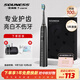 索納斯（SOUNESS）軟毛電動(dòng)牙刷無(wú)線(xiàn)感應充電成人聲波美白男女士學(xué)生黨全自動(dòng)智能牙刷情侶閨蜜實(shí)用生日禮物禮盒 摩卡黑【共2刷頭】