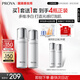 珀萊雅光感研白水乳套裝煙酰胺美白淡斑 修紅提亮護(hù)膚品套裝 化妝品套裝
