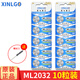 芯樂(lè )購 ML2032可充電紐扣電池鋰3V后備電子ML1220代替CR2032遙控器主板用 ML2032（10粒）