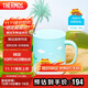膳魔師（THERMOS）保溫杯馬克咖啡杯440ml茶杯男女情侶水杯子TCDG-451-SUMMER(LF)