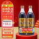 恒順香醋六年陳釀 6.4度 580ml*2瓶  手工糯米壇釀 不添加防腐劑