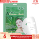 夢(mèng)妝面膜貼鮮花精華男女補水保濕提亮玫瑰學(xué)生貼片面膜 蘆薈面膜  1片