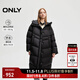 ONLY冬季90白鴨絨簡(jiǎn)約百搭寬松長(cháng)款羽絨服女|124412004 H1Z 黑色 L 170/88A