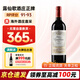 露仙歌（Chateau Rauzan-Gassies）【法國名莊】1855列級莊二級莊 露仙歌莊園紅葡萄酒 750ml 2020年 正牌 JS 94-95分