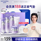 溫碧泉套裝舒緩保濕水沁潤潔水乳霜精華護(hù)膚品禮盒男女適用 教師節(jié)禮物