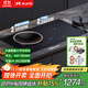碩高（SUKIO）嵌入式電磁爐雙灶大功率家用爆炒電磁爐凹面臺嵌兩用電磁爐電陶爐雙爐左凹右平一電一陶OG010