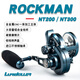LUREKILLER全金屬主體鼓輪慢搖鐵板輪近海船釣輪ROCKMAN大物拖釣輪 NT200（慢搖鐵板鼓輪ROCKMAN） 右手型