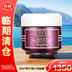 希思黎（Sisley）黑玫瑰煥采精華霜50ml面霜緊致提亮【臨期清倉】