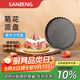 三能（SANNENG）活底菊花模具 硬膜烤盤(pán)撻盤(pán)花邊披薩烤盤(pán)硬膜烤箱用耐熱派盤(pán) 活底硬膜塔盤(pán)/派盤(pán)(約6寸)SN5560