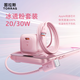 圖拉斯小冰塊Lite【全網(wǎng)熱銷(xiāo)500W+】蘋(píng)果17充電器iPhone17promax充電頭套裝16氮化鎵Air快充15充電線(xiàn) 【8-14套裝】粉色頭+蘋(píng)果PD快充線(xiàn) 30w系列