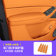 帕爾兔適用新款問(wèn)界M8車(chē)門(mén)內拉扶手保護套車(chē)內裝飾汽車(chē)用品升級改裝配件 M8四門(mén)扶手保護套-赤茶橘【免膠款】