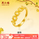周六福（ZLF） 黃金戒指女款5G足金金秋月桂系列鏤空花卉指環(huán) 計價(jià) 14號-2.74g