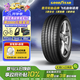 固特異（Goodyear）汽車(chē)輪胎 245/45R19 102Y EAG F1 ASY5 適配奧迪A6L/比亞迪漢