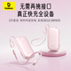 倍思【3C認證可上飛機】自帶線(xiàn)充電寶20000毫安22.5W快充迷你便攜移動(dòng)電源大容量適用蘋(píng)果華為小米手機