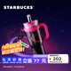 星巴克（Starbucks）杯子 多彩夏日系列大容量吸管杯 高顏值桌面杯男女中秋國慶禮物 不銹鋼吸管杯1280ml