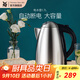 WMF德國福騰寶 不銹鋼電熱水壺燒水壺防干燒自動(dòng)斷電大容量1.7L 1.7L 電水壺