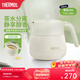 膳魔師保溫壺家用熱水壺大容量泡茶壺暖水壺TCHC 暄白【不銹鋼茶漏】 0.59L