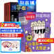 知識星球（Highlights中文版）雜志組合全年訂閱 2026年好奇號/萬(wàn)物/問(wèn)天少年/商界少年/博物組合任選  6-12歲科普科學(xué)百科雜志 通識教育期刊  雜志鋪 知識星球+科學(xué)家少年 2026年