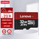 聯(lián)想（Lenovo）32GB TF（MicroSD）內存卡 手機平板監控行車(chē)記錄儀專(zhuān)用卡