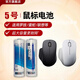 KENDAL【超長(cháng)續航】力王適用惠普聯(lián)想小新羅技304雙模無(wú)線(xiàn)藍牙鼠標5號堿性電池大容量干電池AA1.5v超耐用 5號電池4節【旗艦店正品】