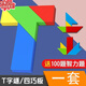語(yǔ)森憶四巧板T字之謎木質(zhì)拼圖兒童玩具幼兒園提高思維邏輯空間想象益智 4巧板彩色T字拼圖+100種圖案-1套