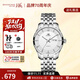 上海（SHANGHAI）手表男卓雅系列全自動(dòng)機械表男表夜光防水雙日歷送男友老公3112 【經(jīng)典百搭】銀盤(pán)鋼帶 男表