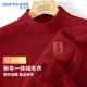 真維斯（Jeanswest）針織衫男款紅色新年毛衣新款馬年本命年安可拉紅情侶款休閑打底衫