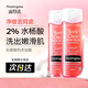 露得清（Neutrogena）沐浴露水楊酸葡萄柚2%男女士果酸沐浴露祛痘控油改善雞皮去角質(zhì) 2支裝
